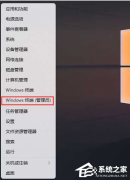 Win11格式化c盘怎么操作？Win11怎么把c盘恢复出厂设置教学