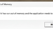 《暗黑破坏神4》out of memory解决方法一览