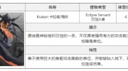 《白夜极光》卡拉肯该怎么打