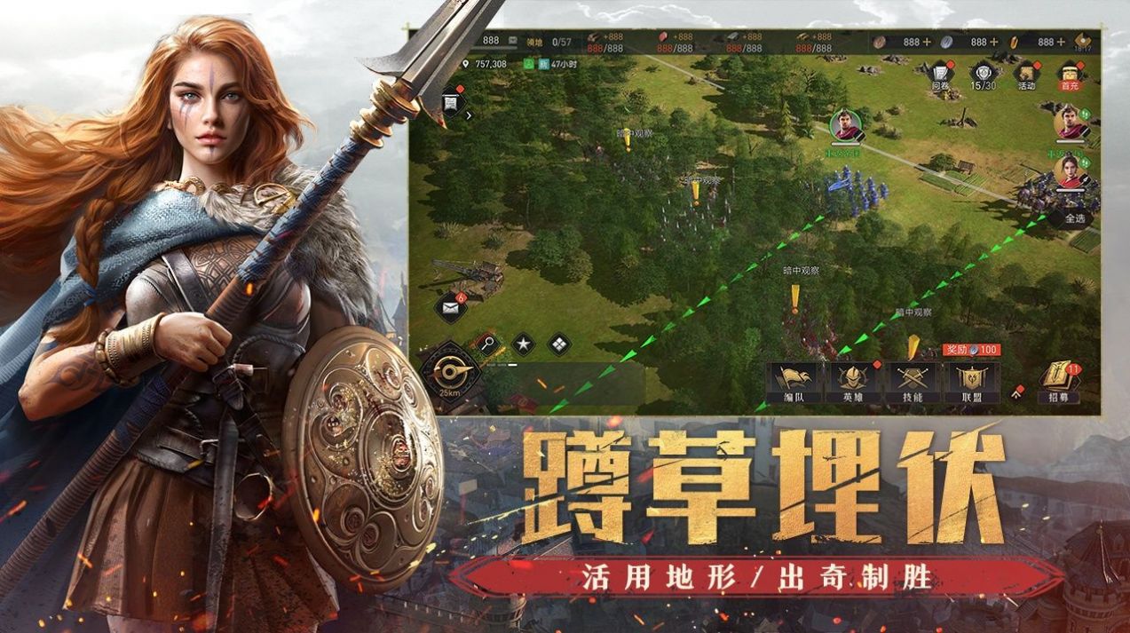 Return to Empire官方版 v1.0.0.66