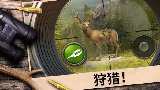 猎手冲突中文版 v3.6.3