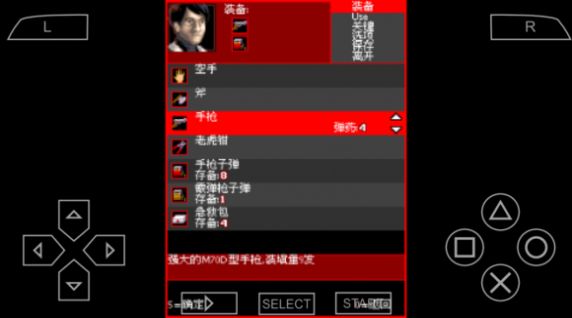 虚无之间java安卓中文版v01.00.05