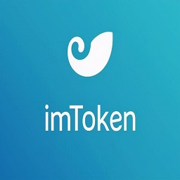 imtoken交易所官方手机安卓版V7.5.3