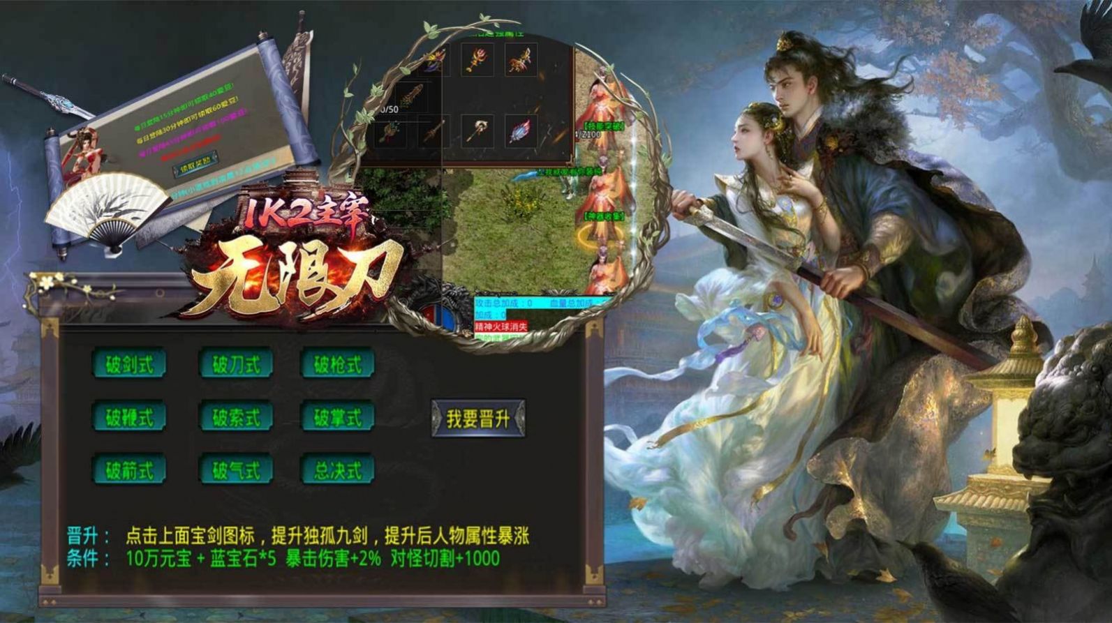 1K2主宰无限刀手游官方版 v1.1.0