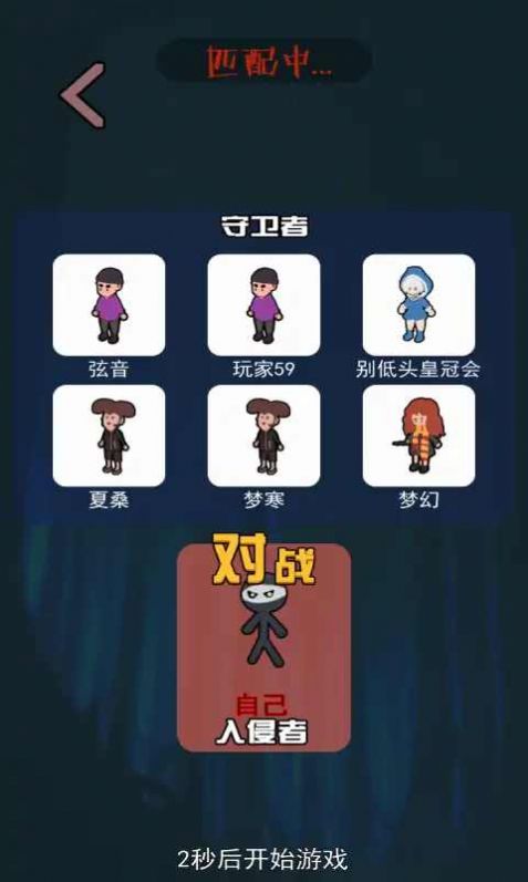 一起来躺平官方版 v1.4.1