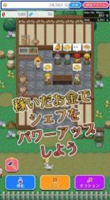 白浦食堂中文汉化版 v1.0.3