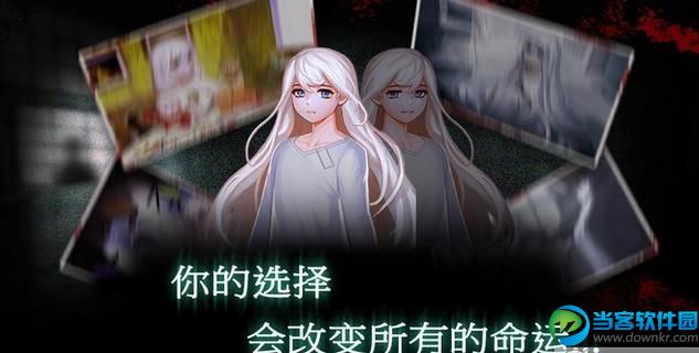 封闭病栋无限钻石修改版v1.2.2 安卓版