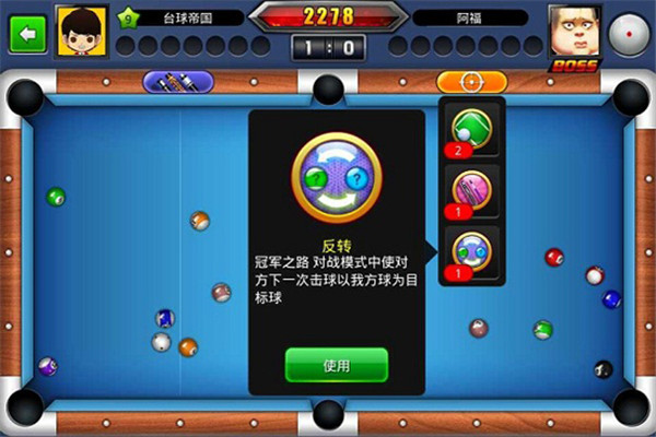 台球帝国手游九游版 v5.91001