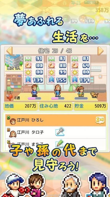 开罗创造都市岛无限金币汉化版 v1.0.1