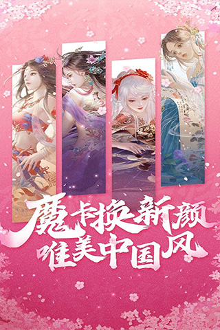 魔卡幻想安卓版 v4.26.0.19327