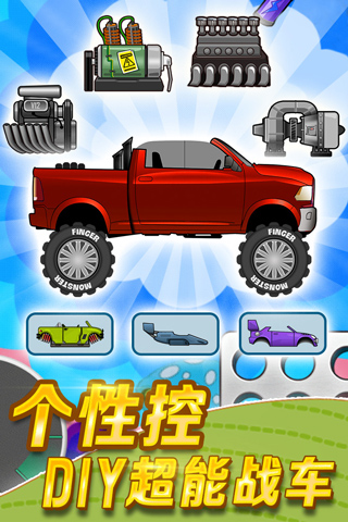 登山赛车游戏修改版 v1.59.0