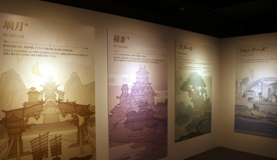 《原神》8.19日艺术展览会东京开幕