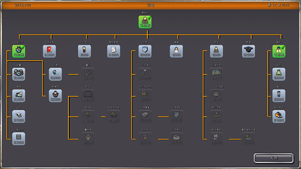 监狱建筑师中文修改版 V2.0.9