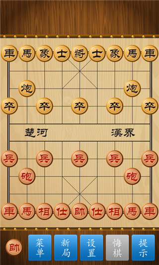 中国象棋竞技版官方正版 v2.2.4