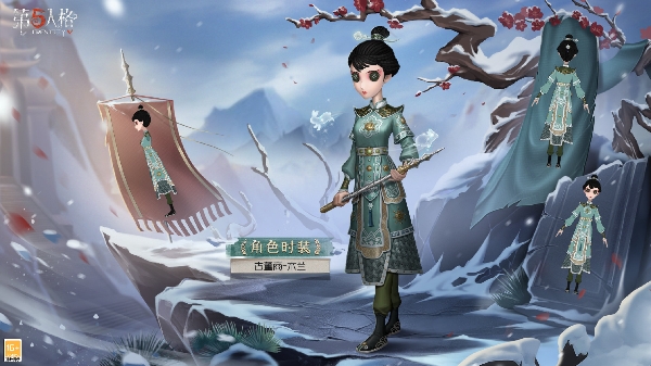 第五人格：古董商花木兰全新皮肤探秘