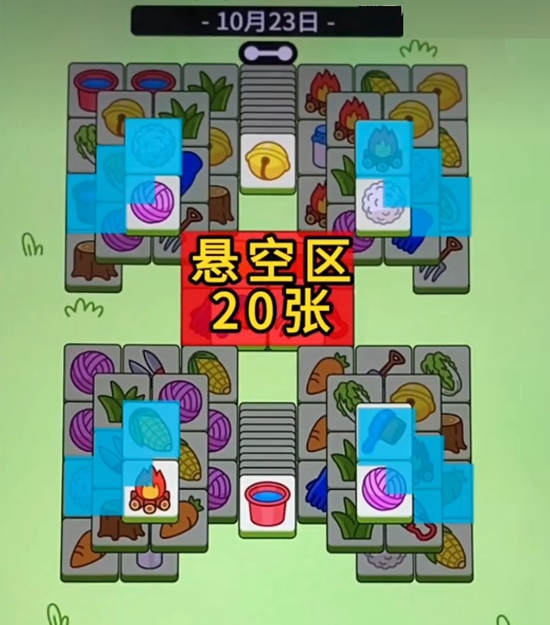 探索羊羊大世界：10月23日攻略指南