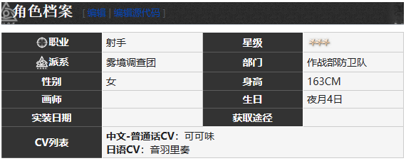 雾境序列波比登场：小精灵的冒险故事