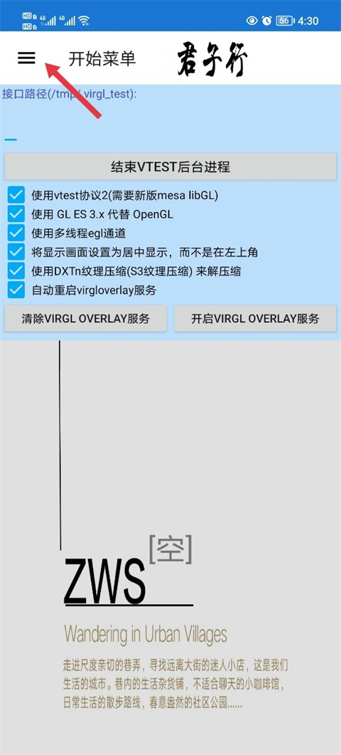 魔兽争霸3冰封王座手机版怎么下载安装-魔兽争霸3冰封王座手机版安装方法