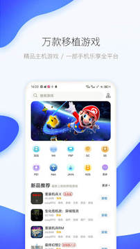 爱吾游戏宝盒app官方版 v2.4.0.7