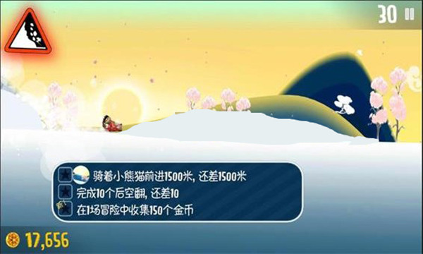 滑雪大冒险中国风内购版 v2.3.3