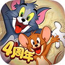 猫和老鼠游戏四川方言版 v7.25.3安卓版