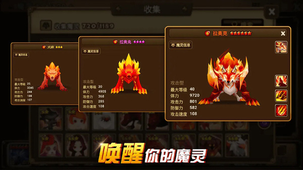 魔灵召唤国际服最新版 v8.0.4