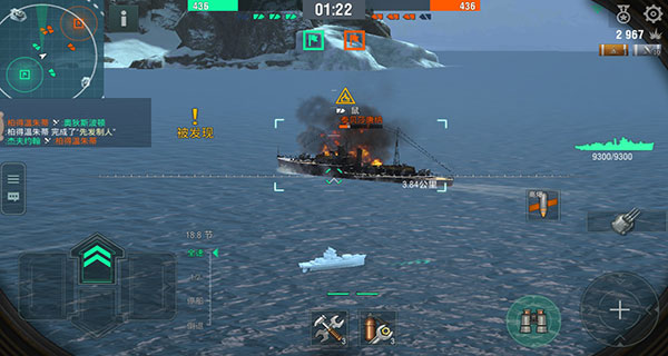 战舰世界闪击战战斗技巧分享-战舰世界闪击战游戏攻略