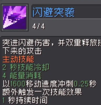 元气骑士前传箭雨流游侠攻略