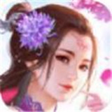 仙侠奇缘手游 V1.4.9