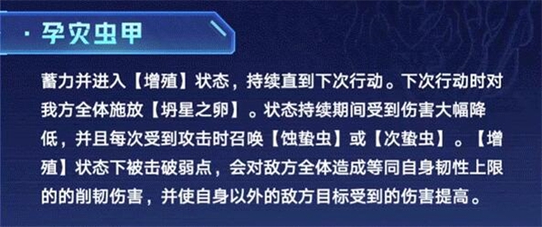 探索秘技！崩坏星穹铁道黑暗深渊全攻略