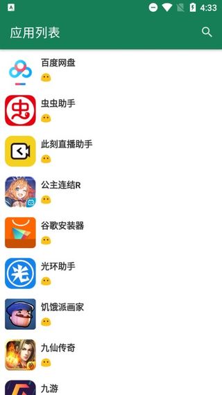 李跳跳app官方正版 V2.2