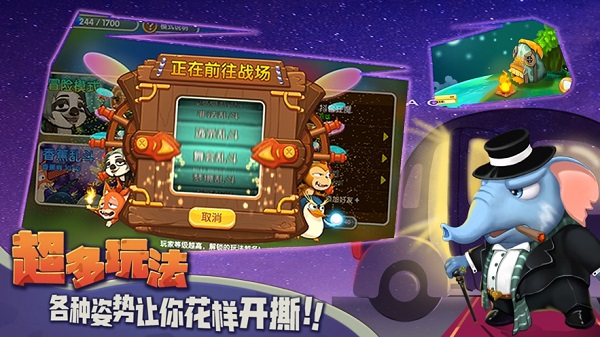 猴子很忙无限金币无限钻石版 v2.5.2