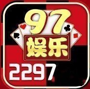 97娱乐游戏2297wm官网版 V1.13.8