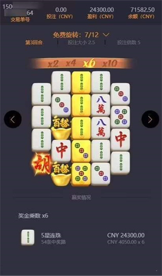 麻将胡了官方安卓版 v1.3.0