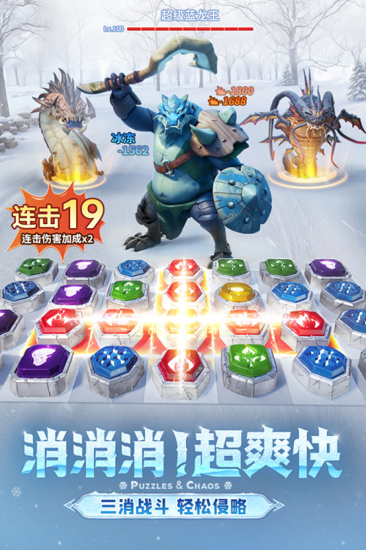 帝国与魔法手游2024官方安卓版 v1.02.00