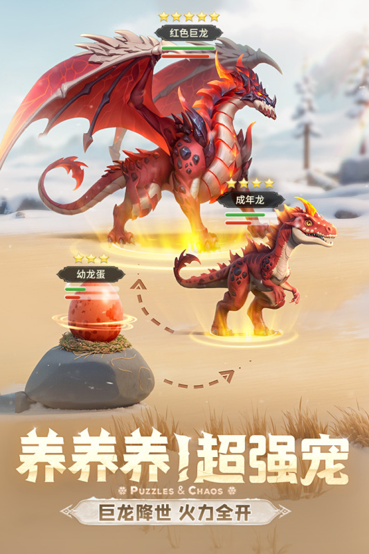 帝国与魔法手游2024官方安卓版 v1.02.00