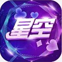 星空娱乐app V1.7.2