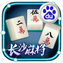 长沙麻将258 V1.1.7