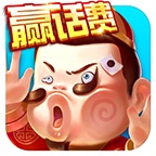 赢钱斗地主手游 v2.6.3