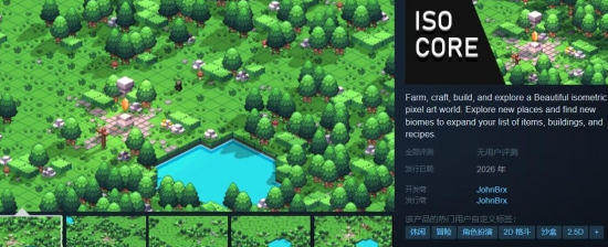 像素风生活模拟新作《ISO-CORE》Steam页面亮相！