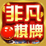 非凡娱乐游戏 v1.2.4