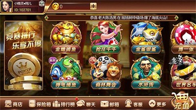 天天娱乐app正版v1.0