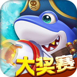 鱼丸游戏免费 v10.2.42.0.0