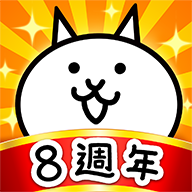 猫咪大战争2024最新版 v13.2.0