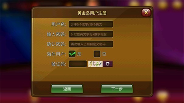 黄金岛斗地主赢话费 v1.2.0