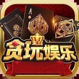 贪玩娱乐苹果官方版 v1.3.2