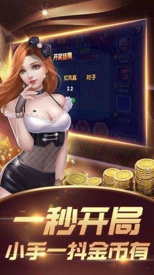 抢庄斗牛app最新版 v1.2.0