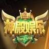 神殿娱乐app官网 v6.1.8