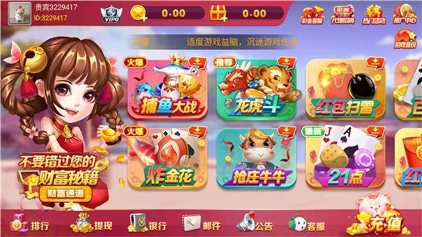 神殿娱乐安卓版 v2.0.4