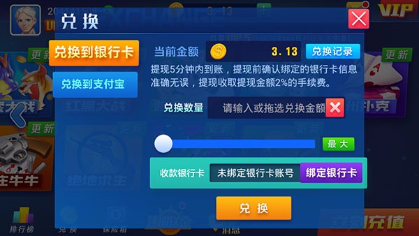 发条娱乐app最新版 v1.0